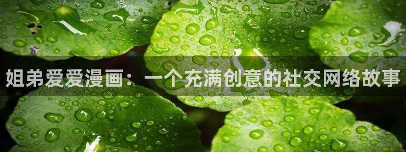 漫蛙漫画免费观看入口下载