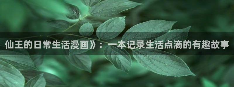 漫蛙漫画免费下载正版