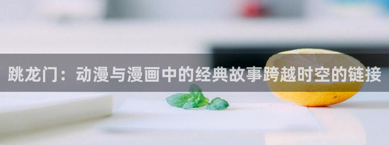 漫蛙漫画(网页入口)漫蛙官网版