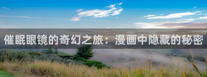香香漫蛙