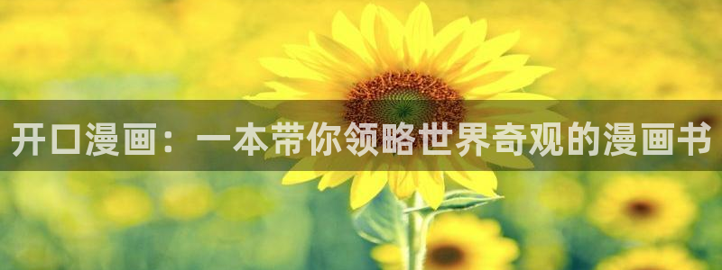 漫蛙漫画app正版下载免费