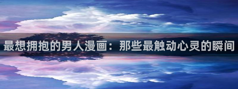 漫蛙manwa漫画在线观看