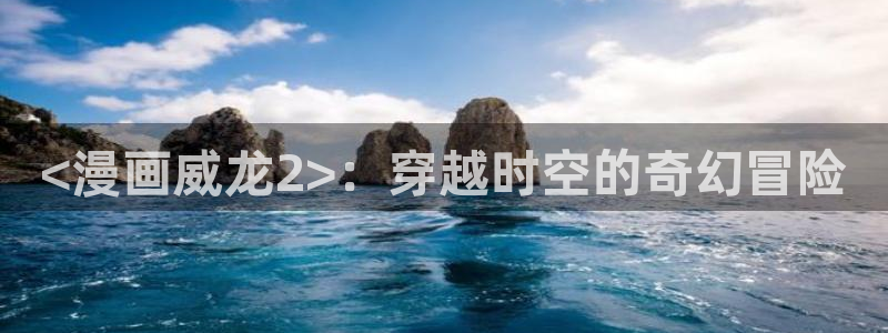 漫蛙2apk