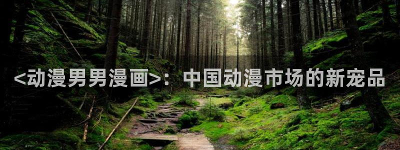 怎么下载正版漫蛙