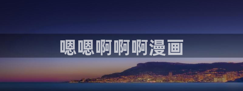 漫蛙韩漫怎么下载