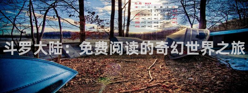 漫蛙1.1.8正版下载