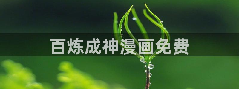 mw777是漫蛙