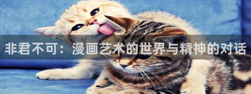 漫蛙2manwa2免费漫画
