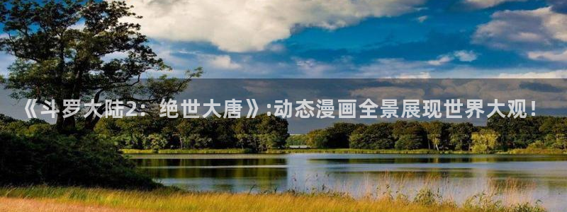 漫蛙[爱你]