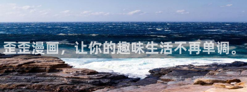 漫蛙网站官网