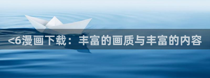 漫蛙网页版入口