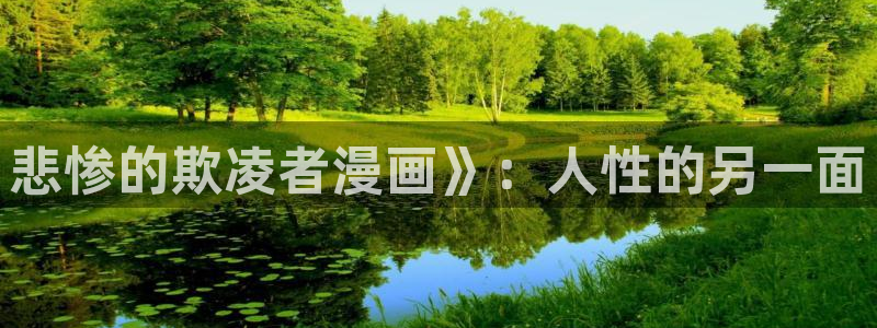 私密教学漫蛙