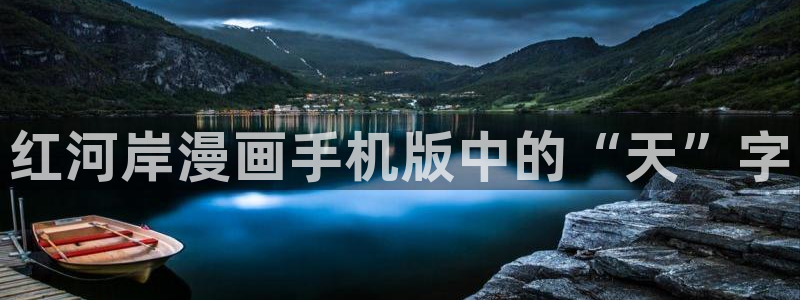 漫蛙manwa网址