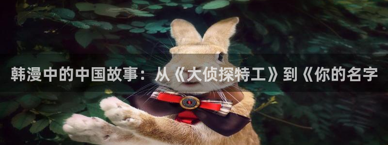 腐漫蛙