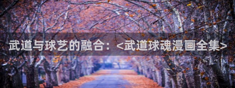 漫蛙漫画免费下载安装