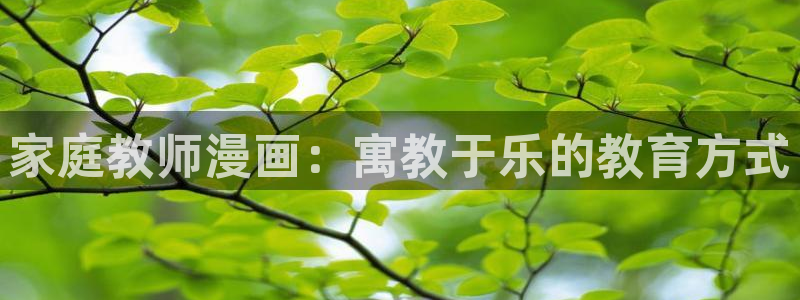 漫蛙在线漫画阅读