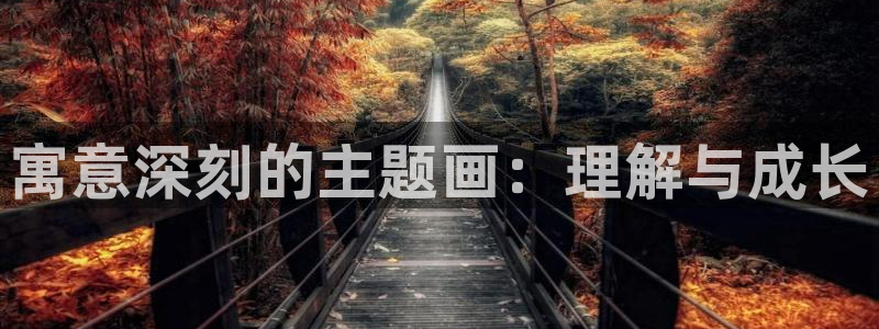 漫蛙manwa防走失站漫画链接