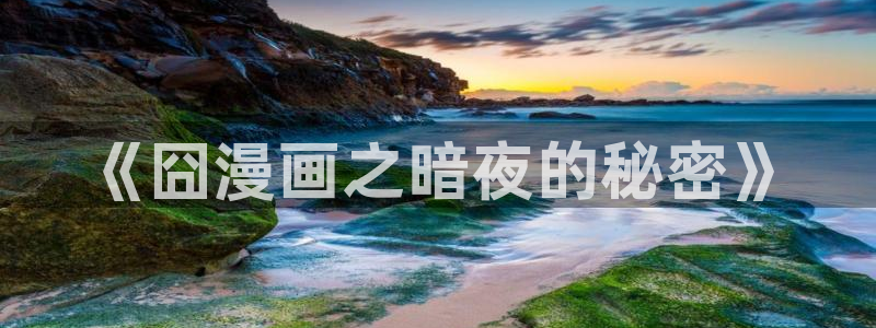 漫蛙2安卓下载链接