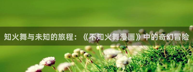 漫蛙manwa漫画官网