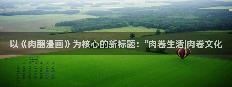 漫蛙漫画安全下载